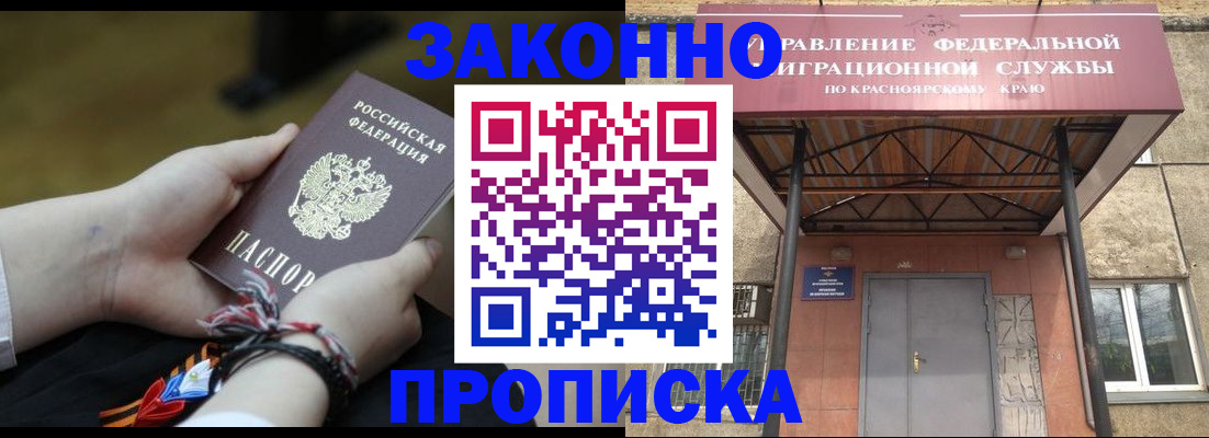 регистрация для дет. сада в Сухом Логе