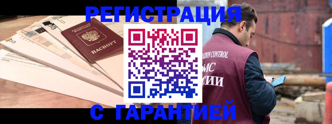 временная регистрация госуслуги в Сухом Логе