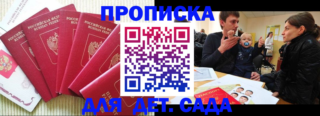 найти адрес прописки в Сухом Логе