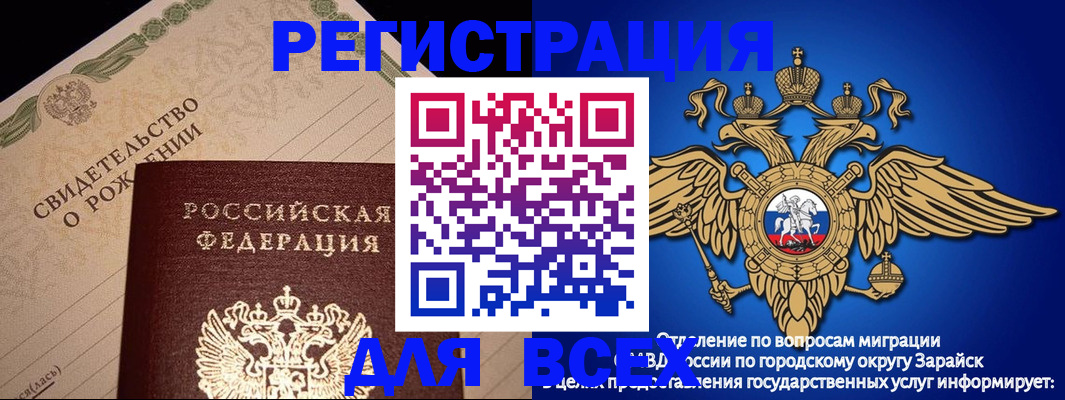временная регистрация собственник в Сухом Логе